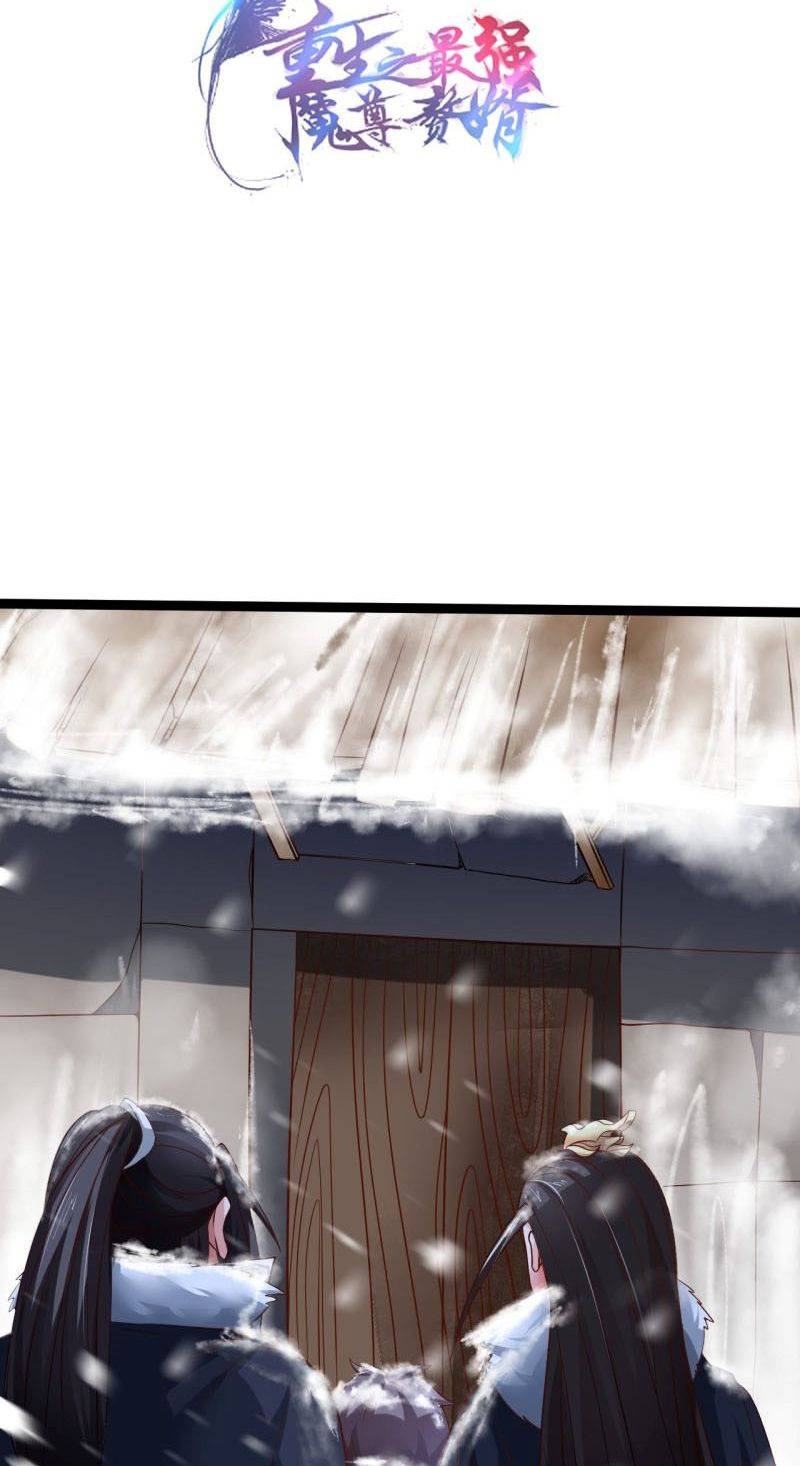 Page 3 of Chapter 87