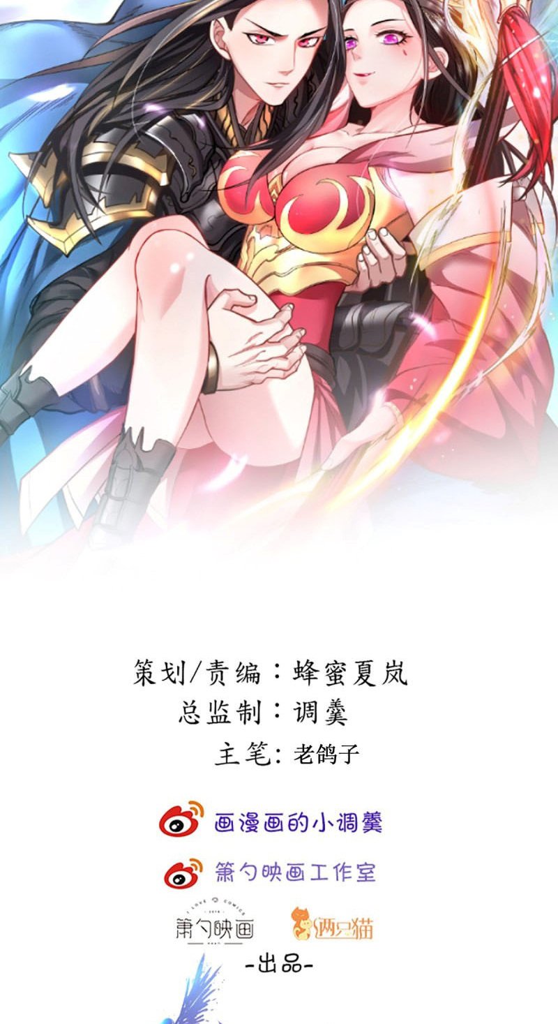 Page 2 of Chapter 91
