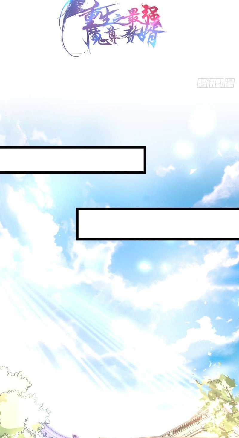 Page 3 of Chapter 93