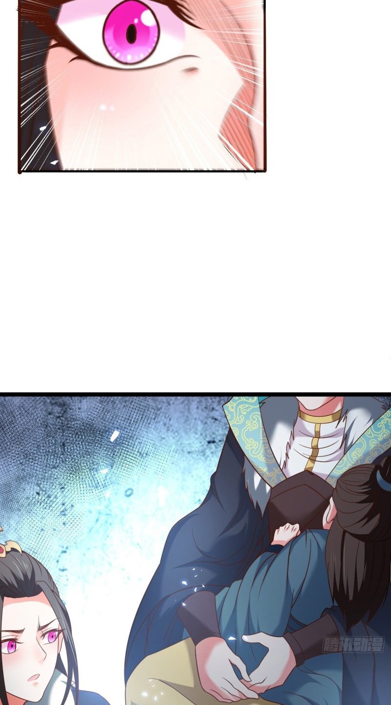 Page 23 of Chapter 94