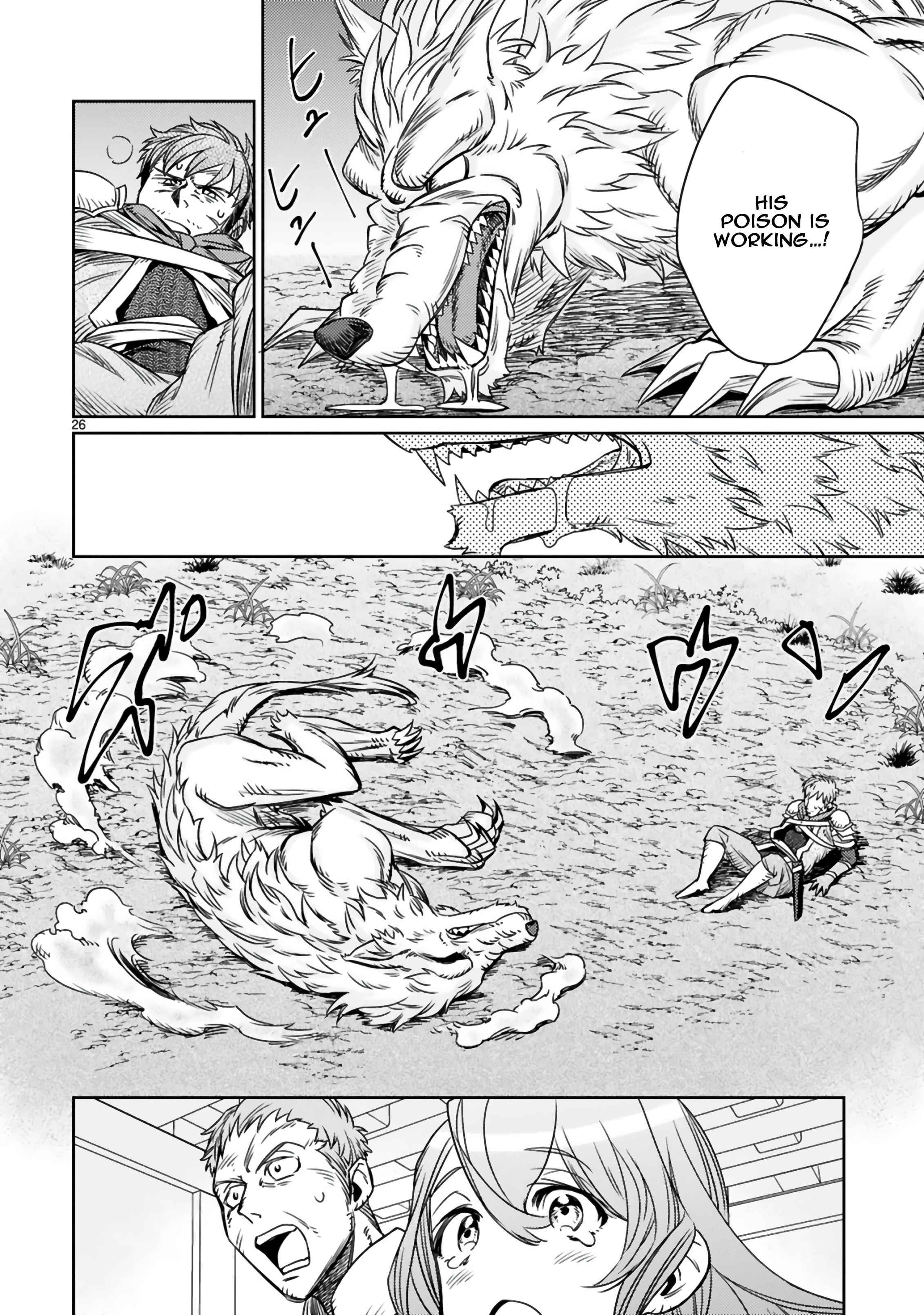 Page 5 of Chapter 1.2
