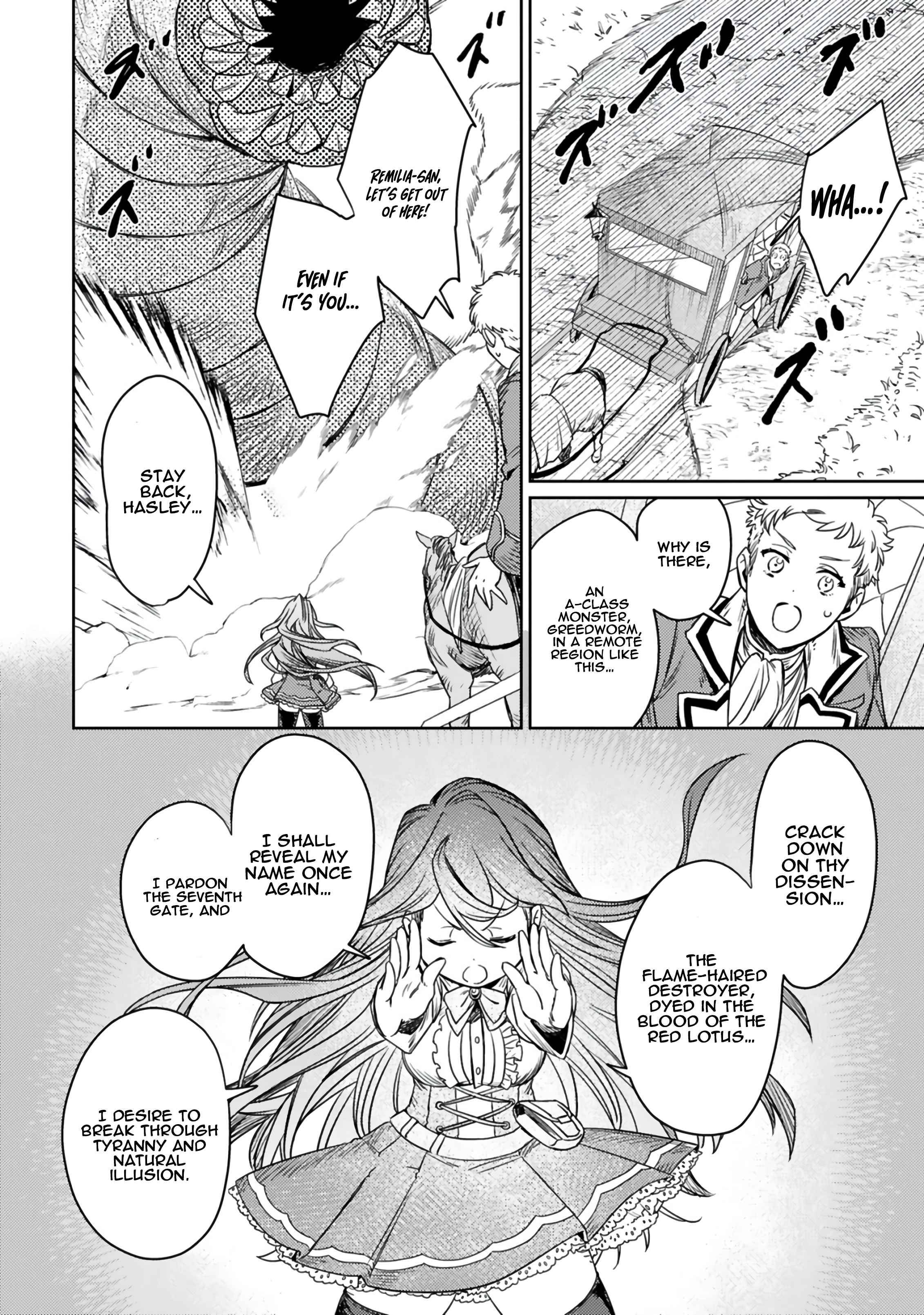 Page 17 of Chapter 1.2