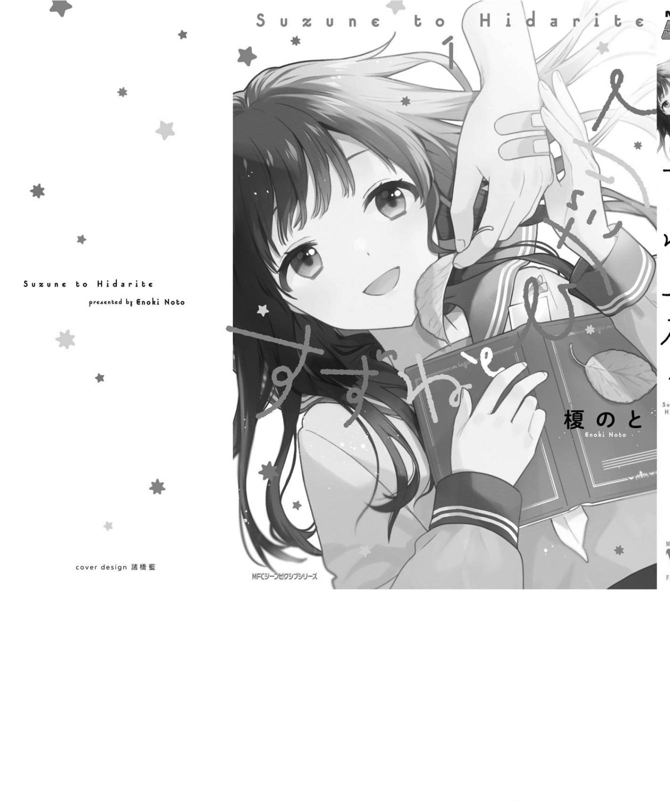 Page 41 of Chapter 6