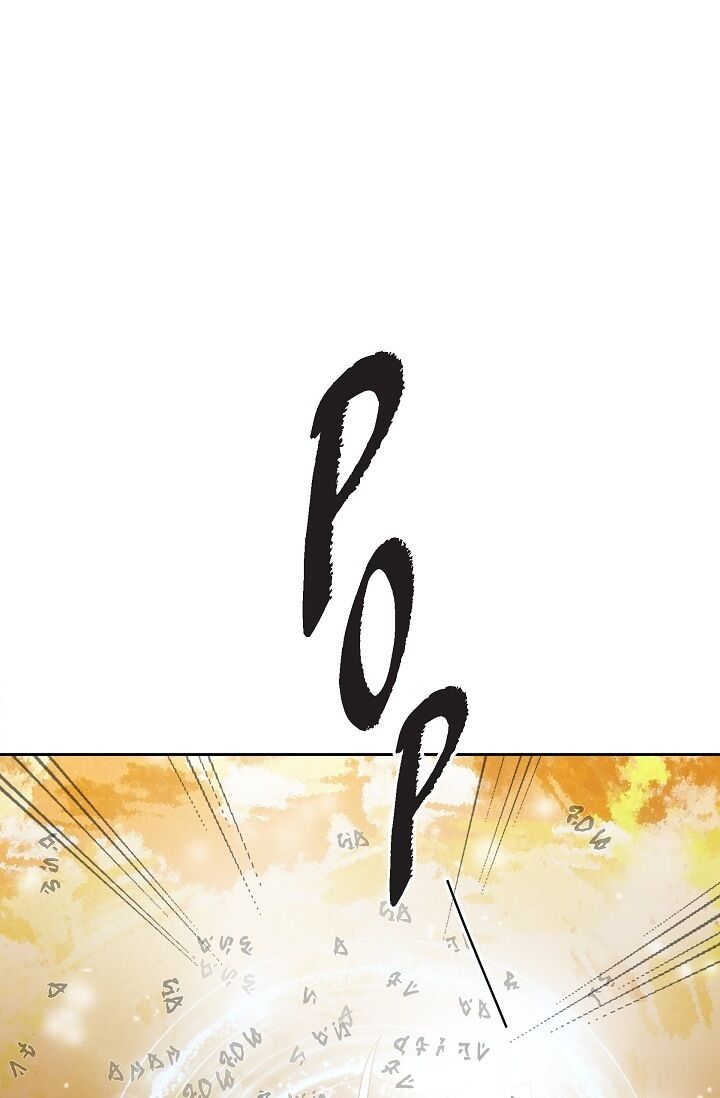 Page 57 of Chapter 17