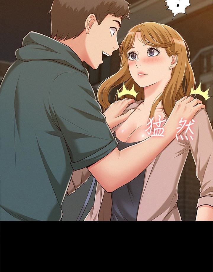 Page 15 of Chapter 8