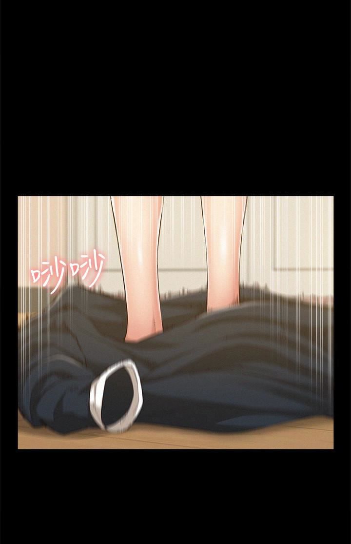 Page 19 of Chapter 8