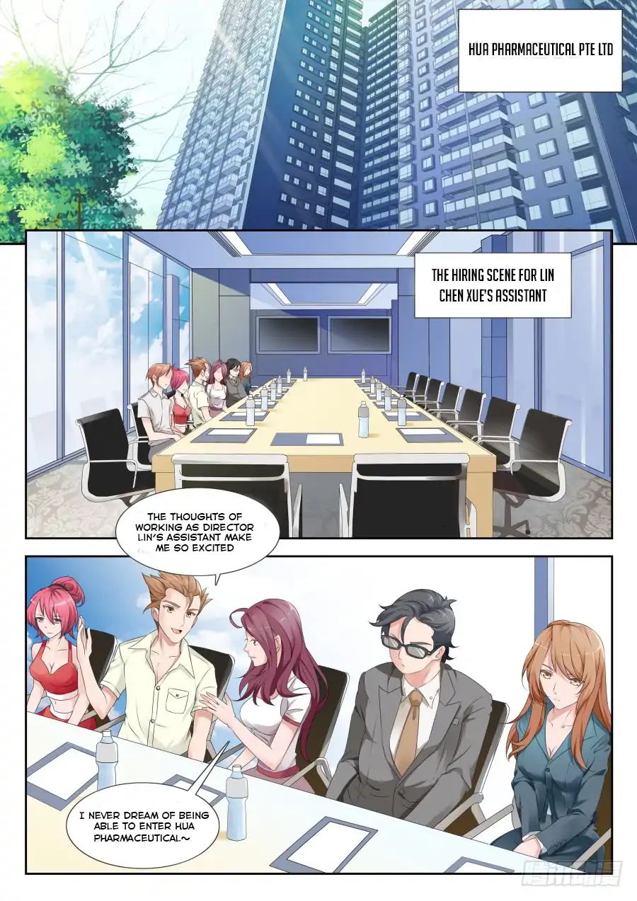 Page 1 of Chapter 1