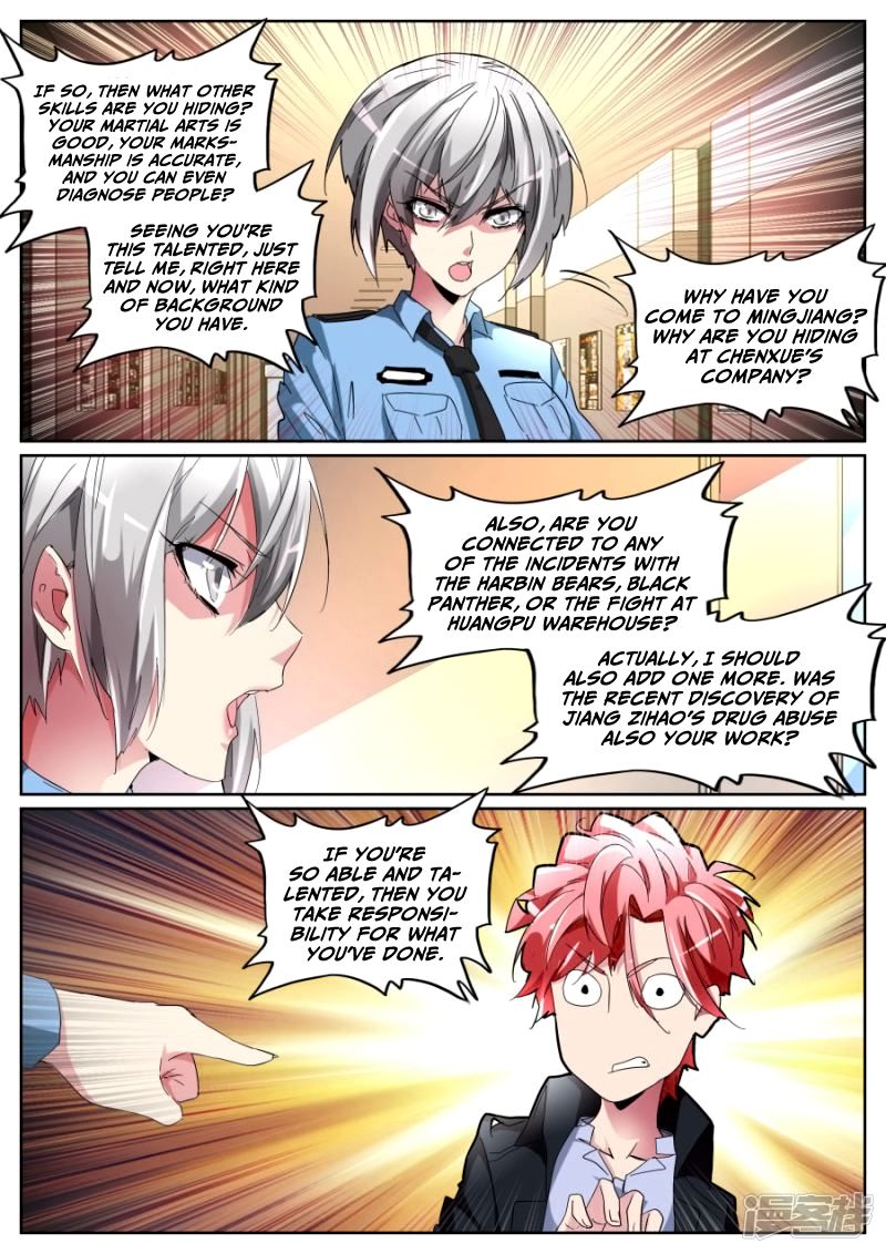Page 7 of Chapter 100