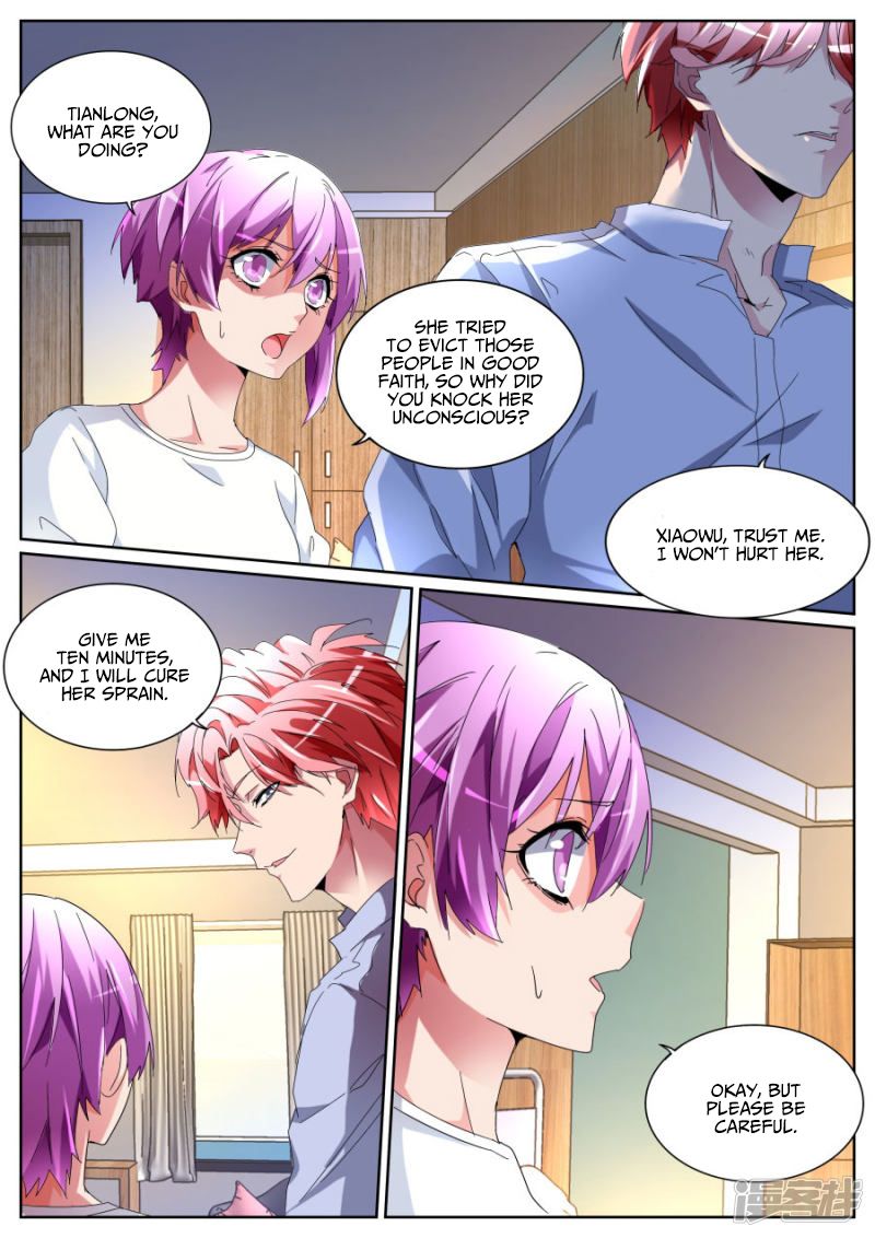 Page 4 of Chapter 105