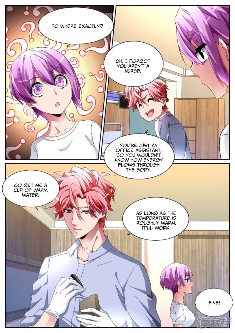 Page 6 of Chapter 105
