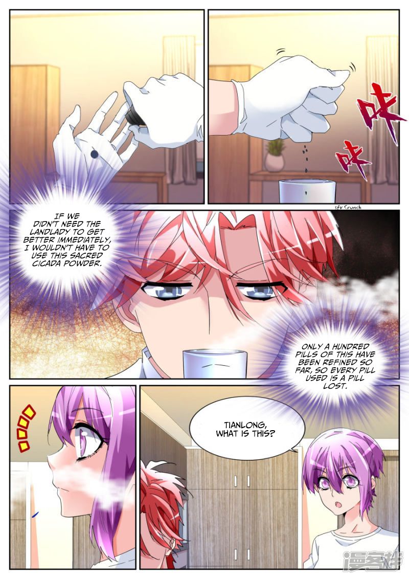 Page 7 of Chapter 105
