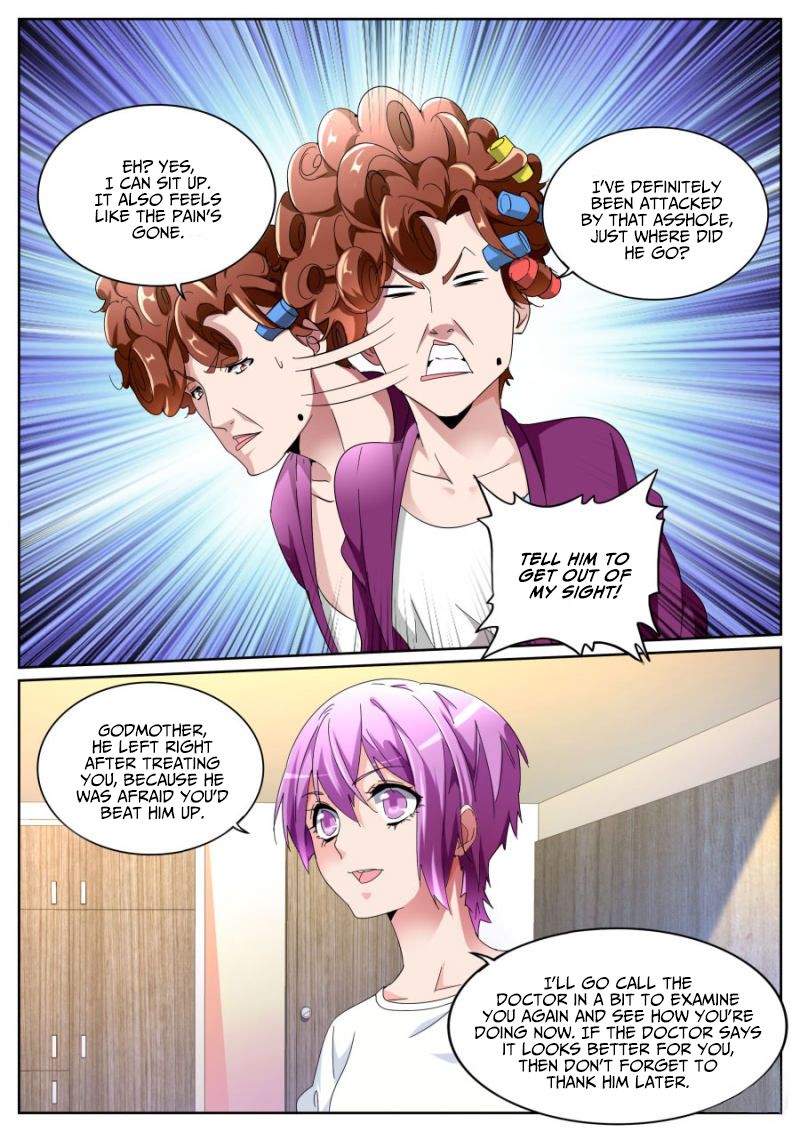 Page 12 of Chapter 105