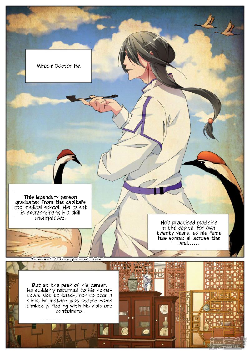 Page 4 of Chapter 106