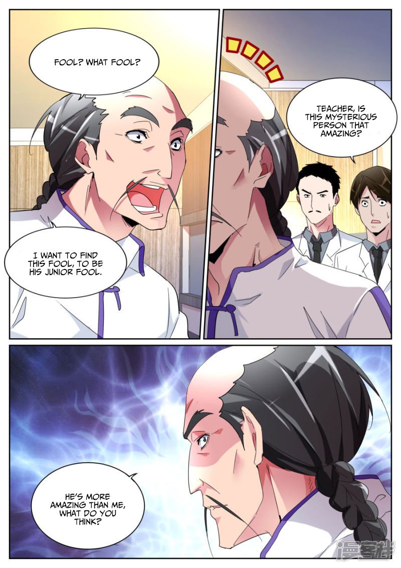 Page 12 of Chapter 106