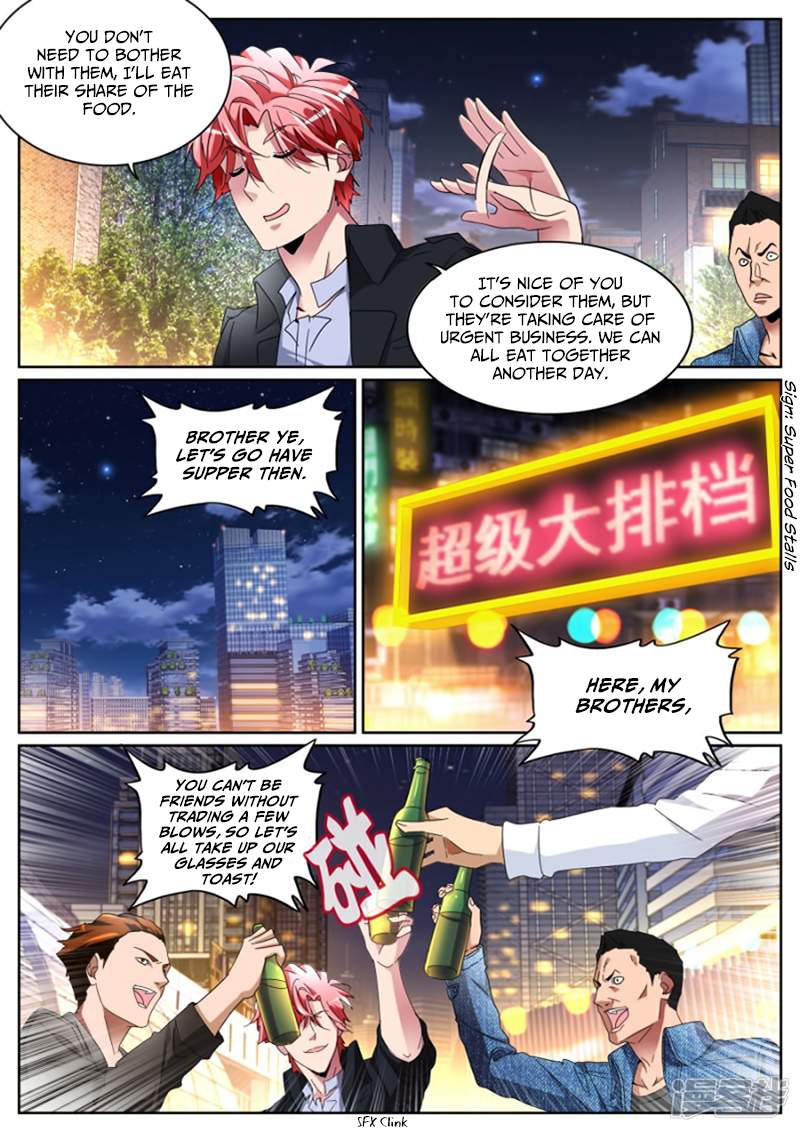 Page 8 of Chapter 107