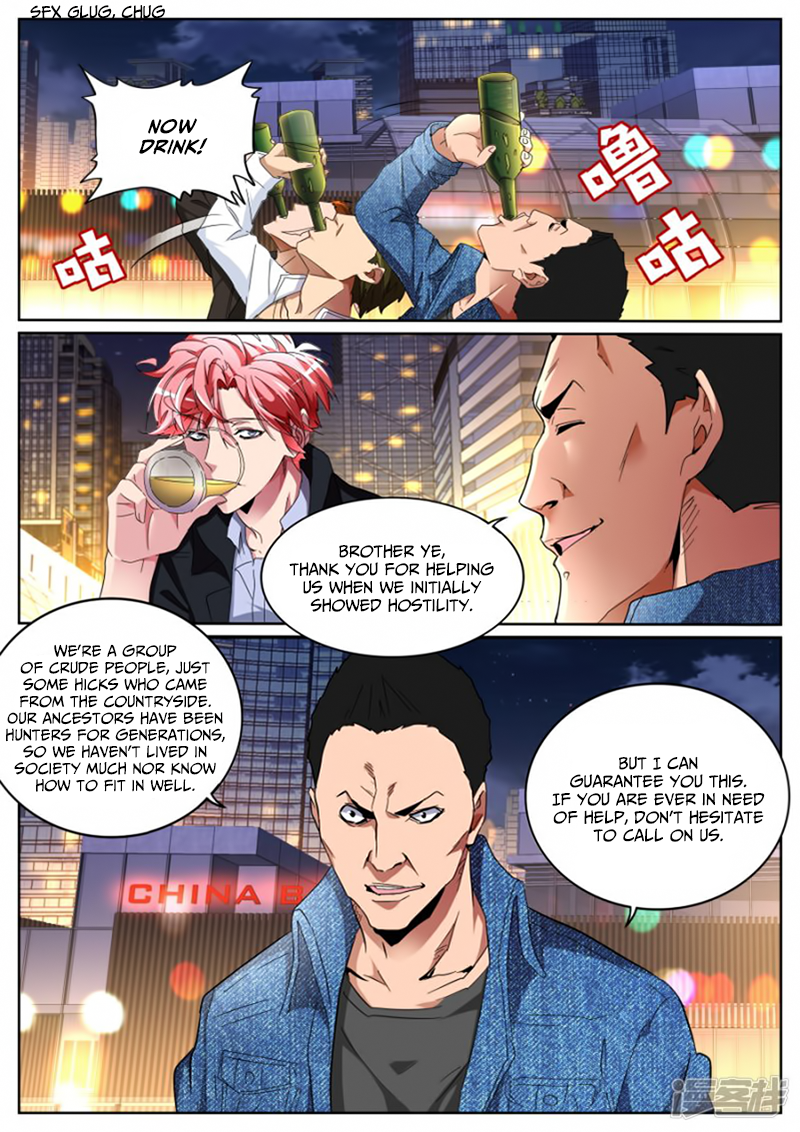 Page 9 of Chapter 107