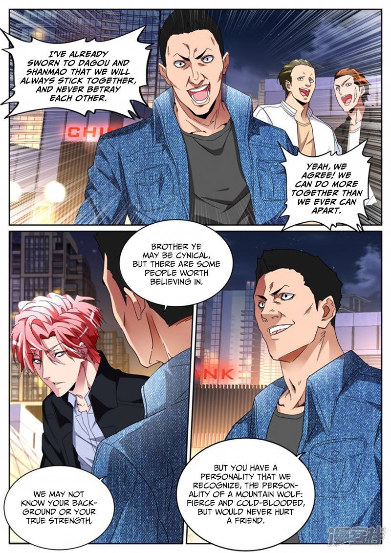 Page 11 of Chapter 107