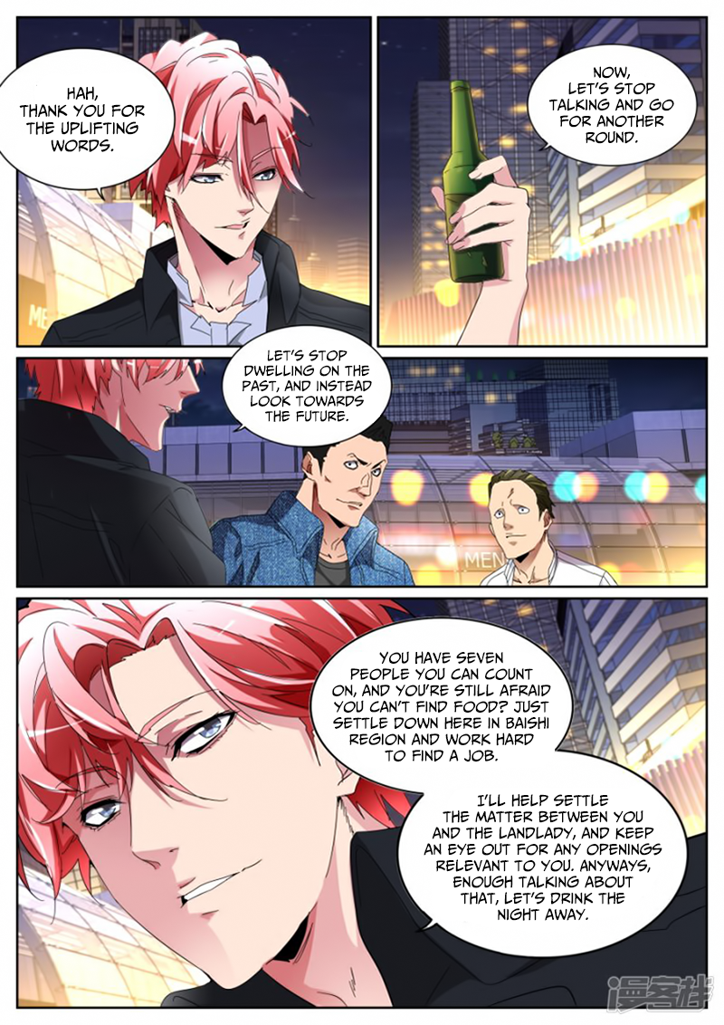Page 12 of Chapter 107