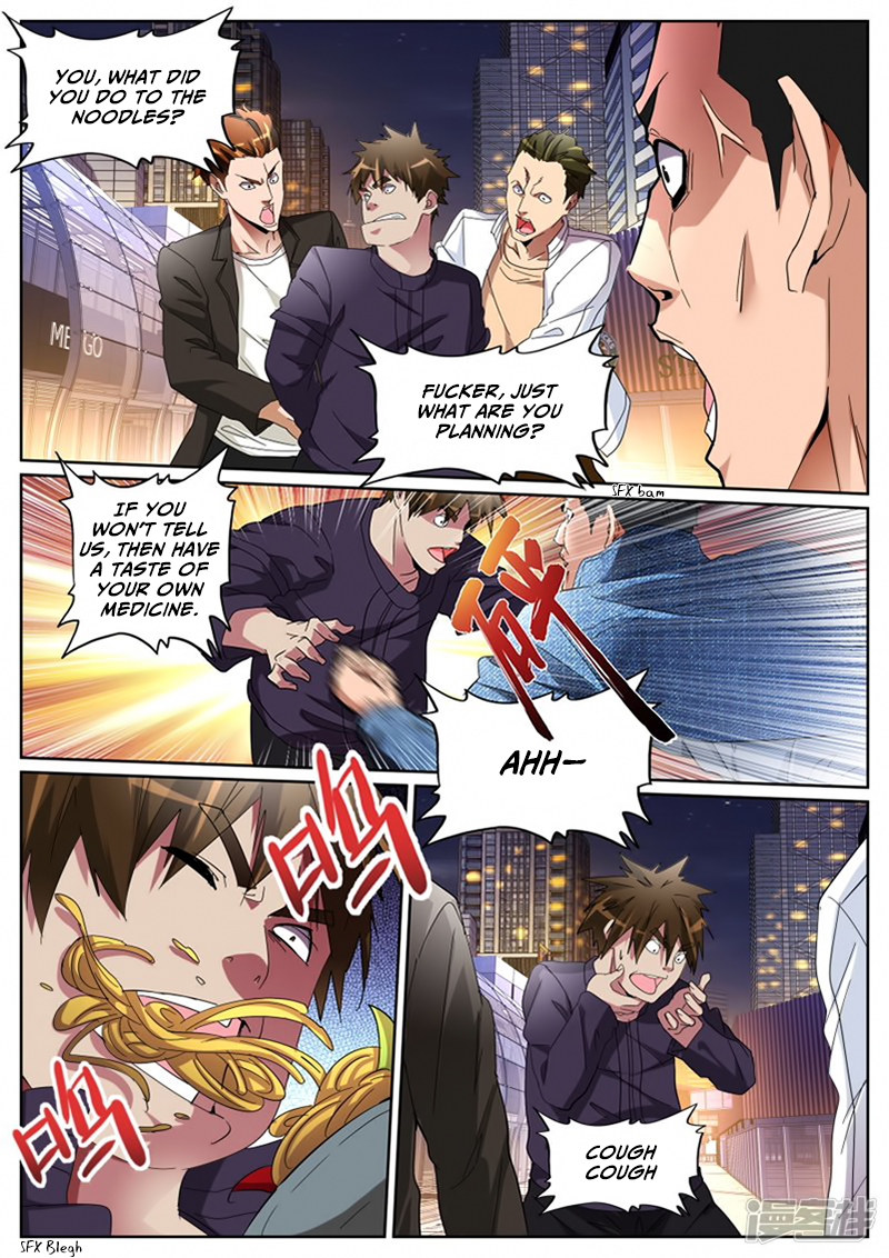 Page 7 of Chapter 108