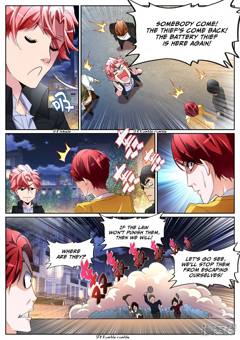 Page 13 of Chapter 108
