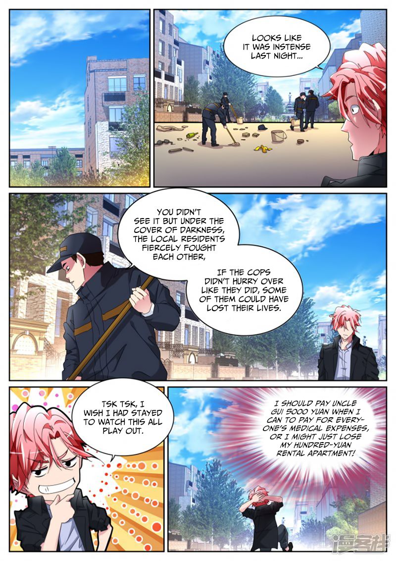 Page 5 of Chapter 109