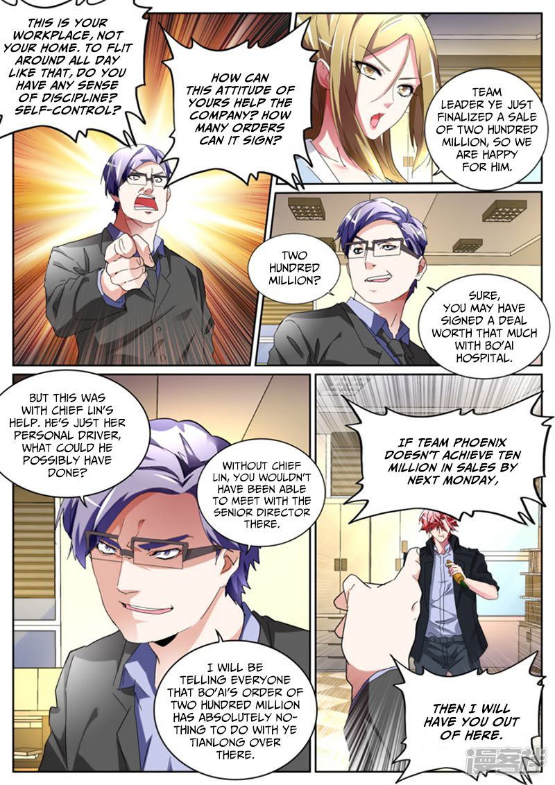 Page 7 of Chapter 109