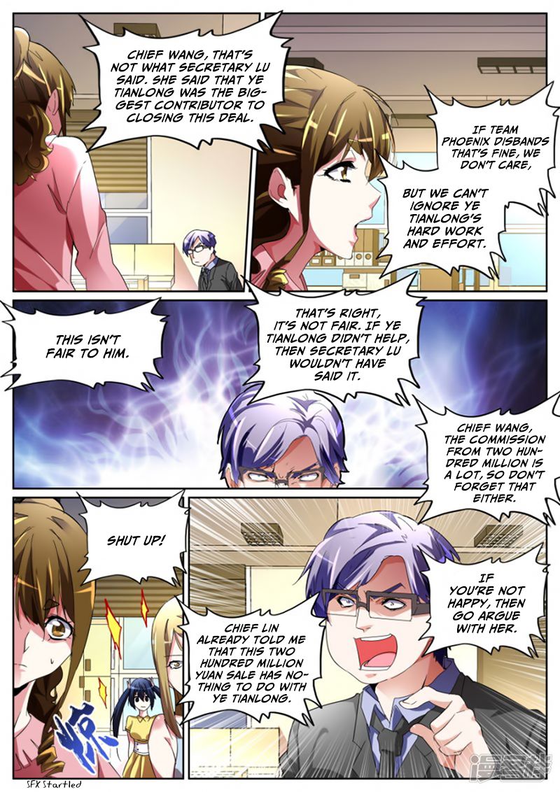 Page 8 of Chapter 109