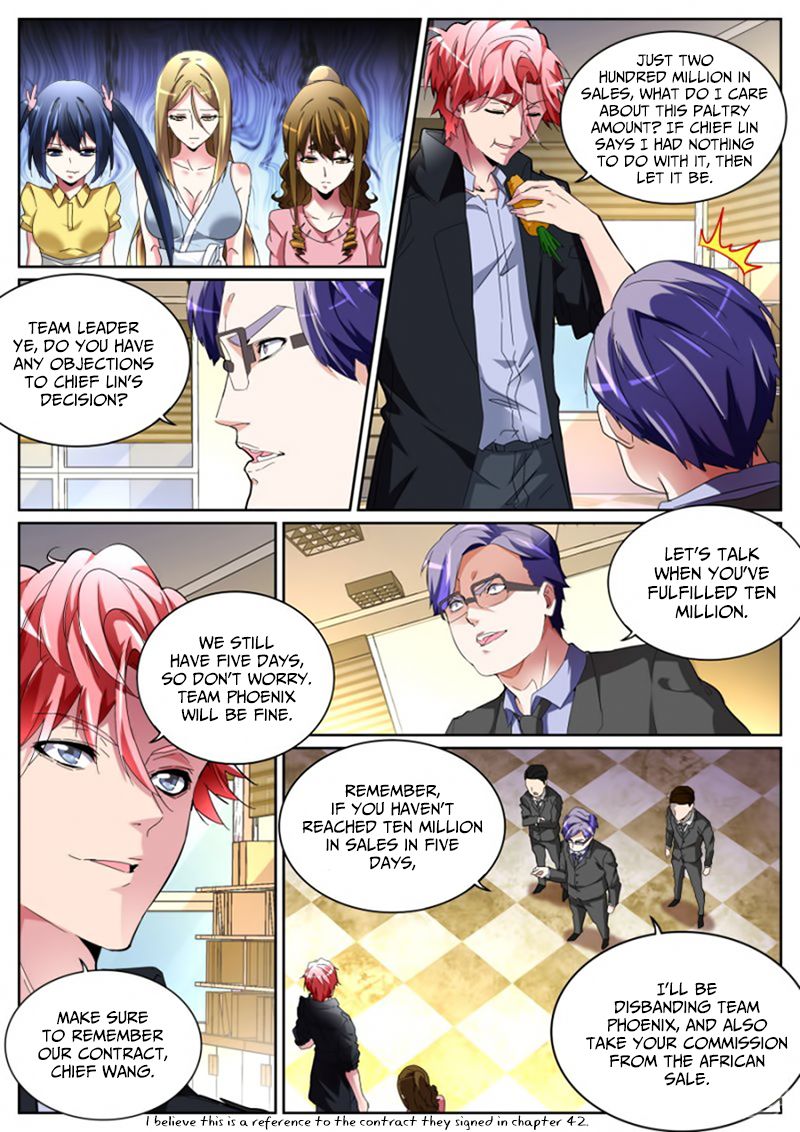 Page 9 of Chapter 109