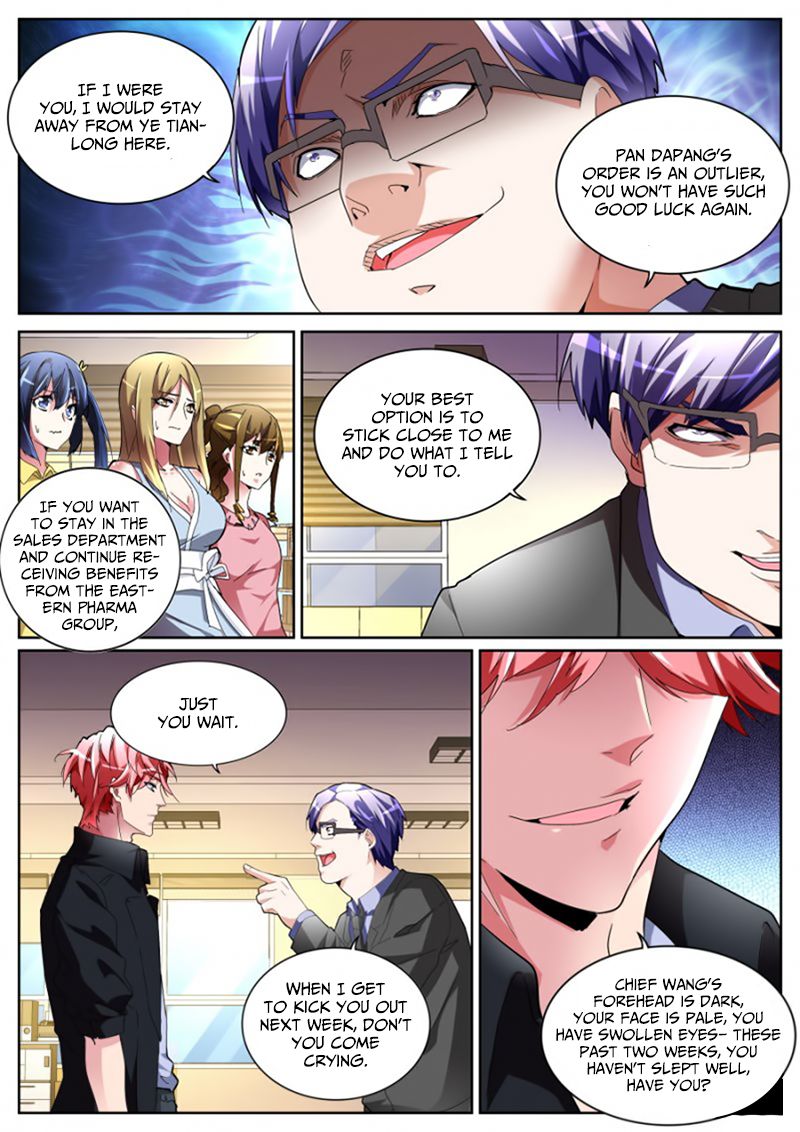 Page 10 of Chapter 109