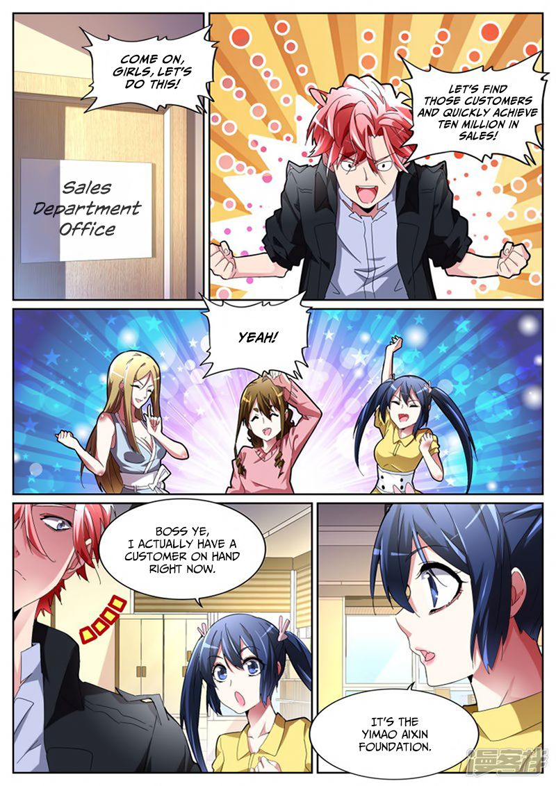 Page 4 of Chapter 110