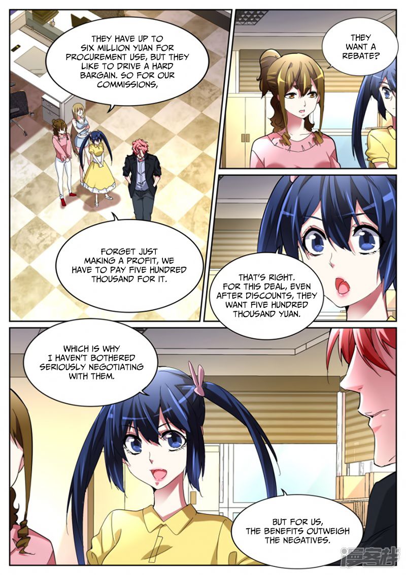Page 5 of Chapter 110