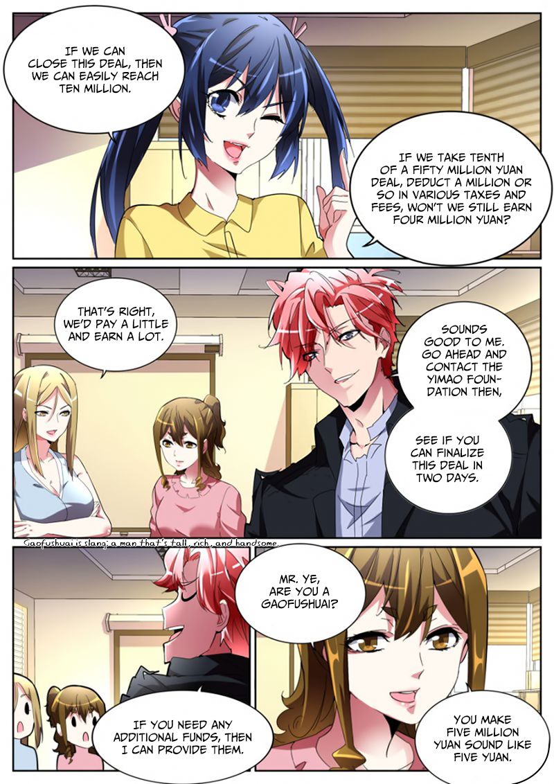 Page 6 of Chapter 110