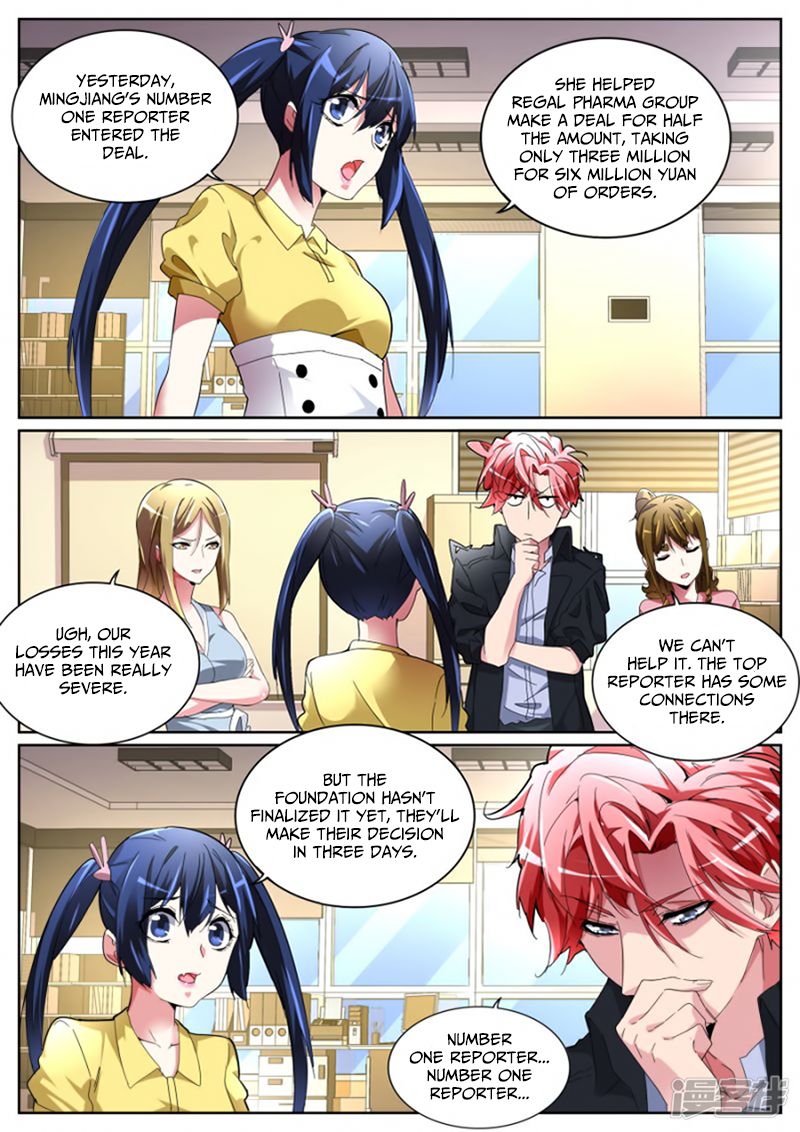 Page 8 of Chapter 110