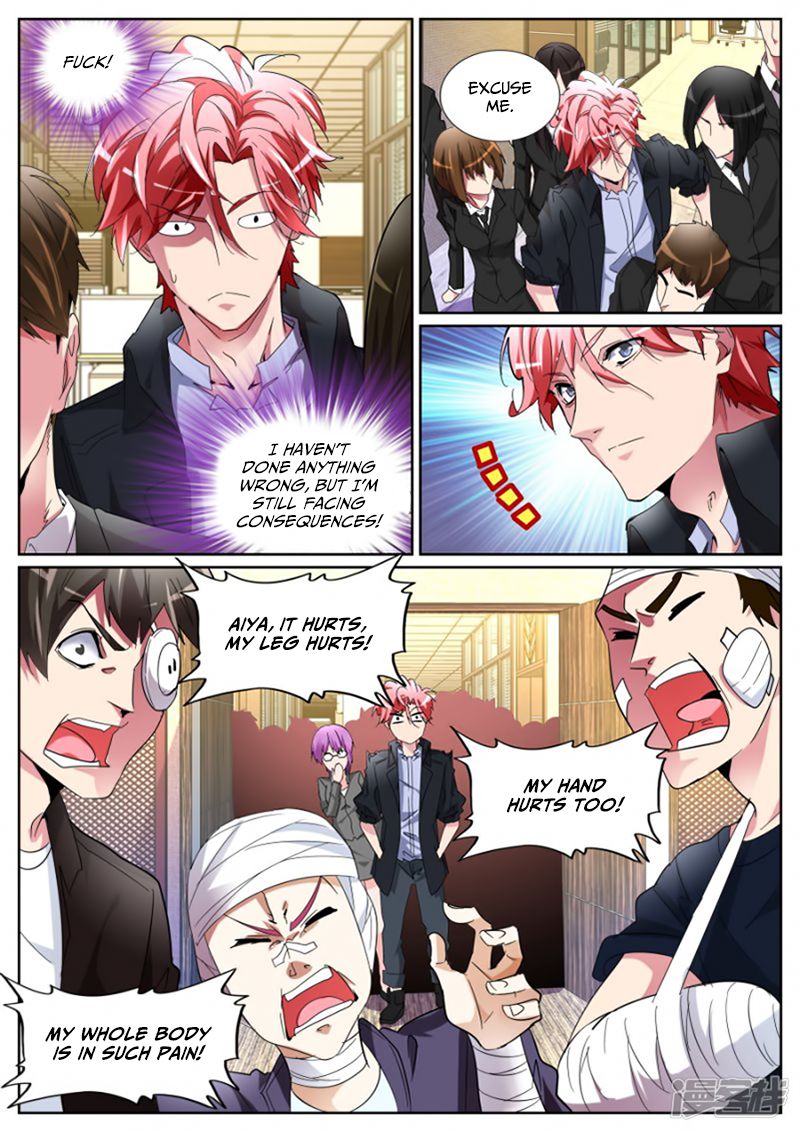 Page 12 of Chapter 110