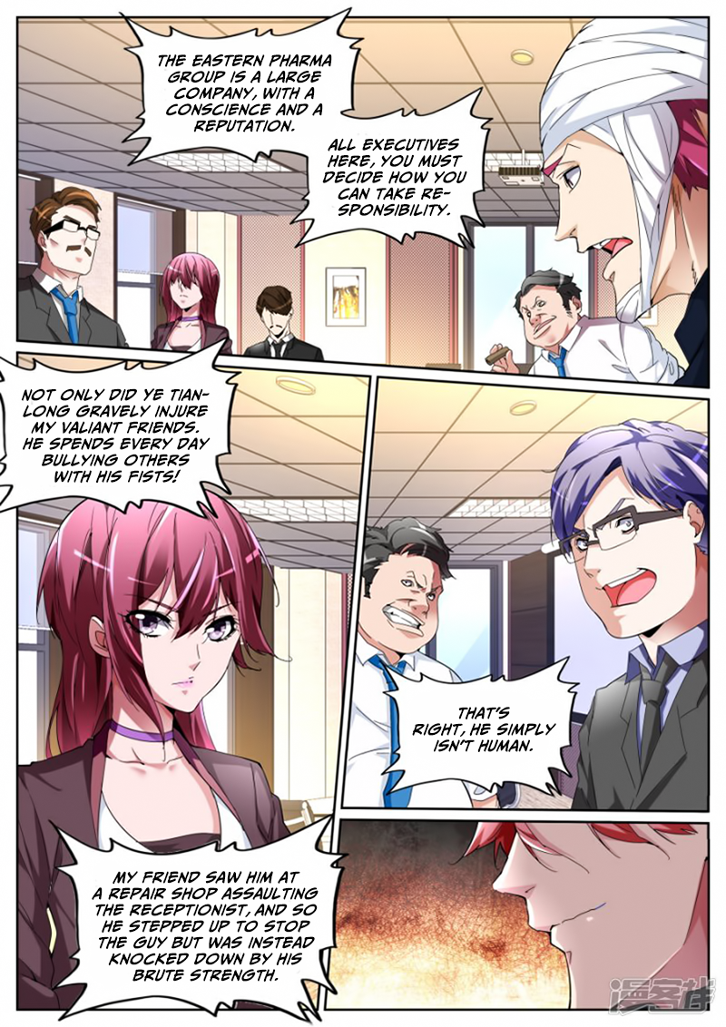 Page 5 of Chapter 111