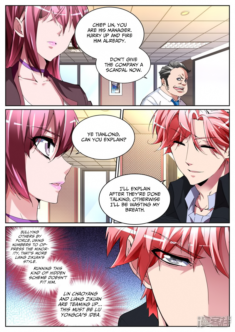 Page 7 of Chapter 111