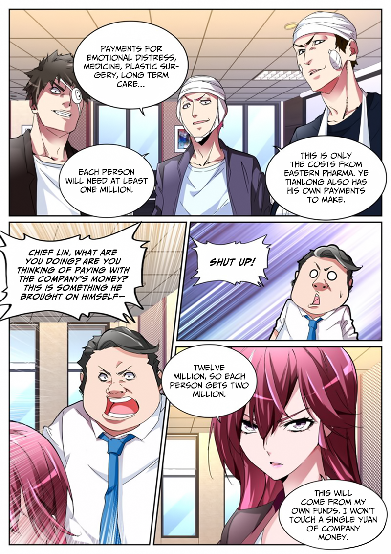 Page 12 of Chapter 111