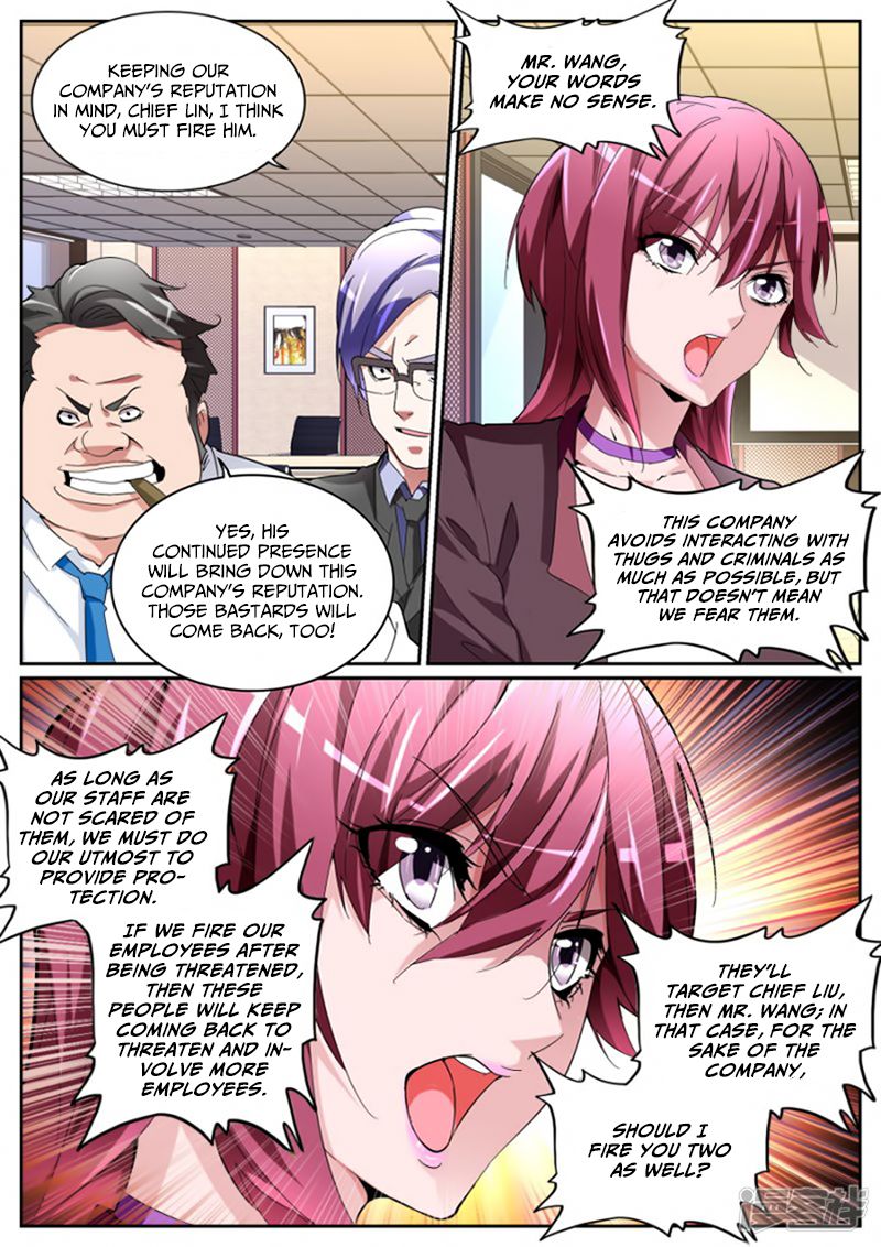 Page 7 of Chapter 112