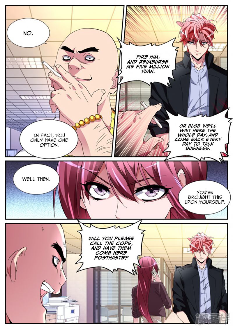 Page 12 of Chapter 113