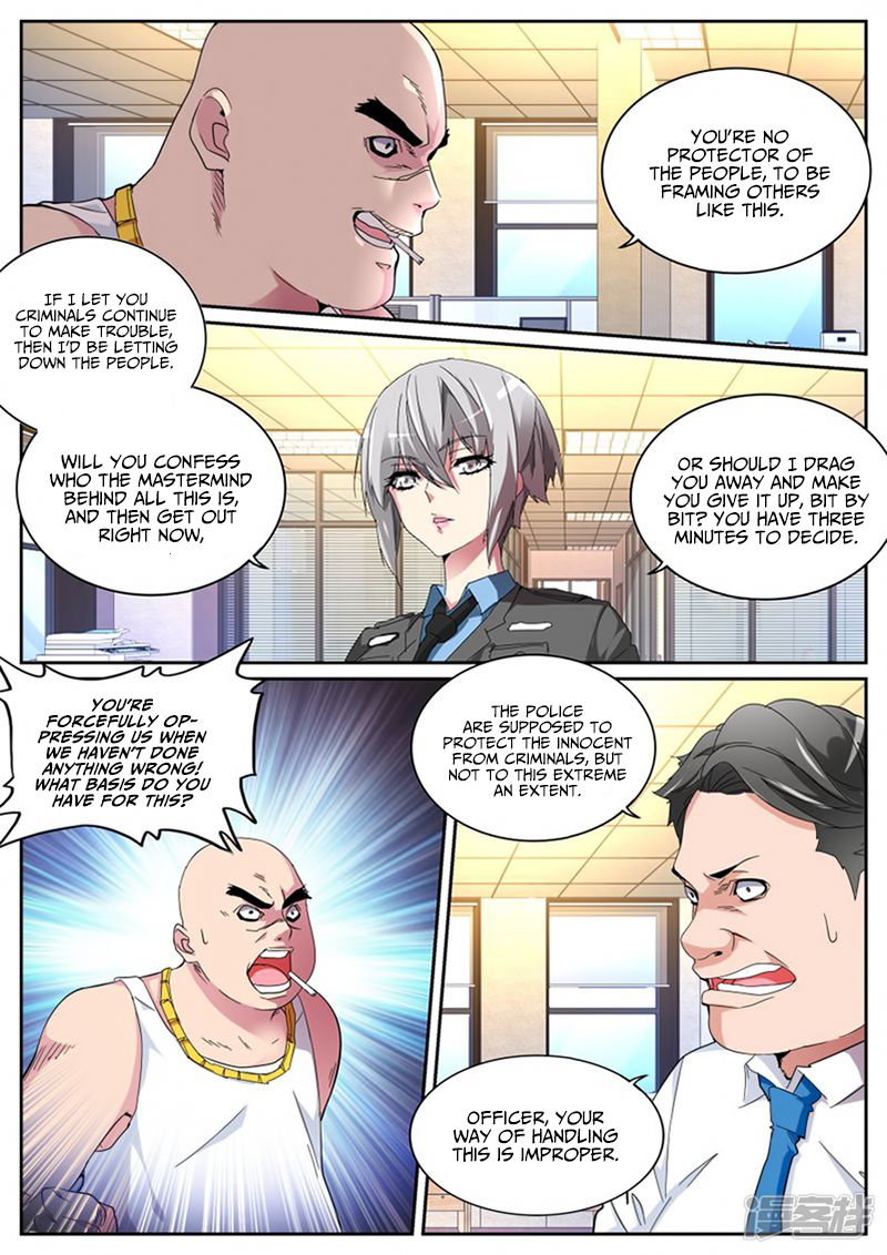Page 7 of Chapter 114