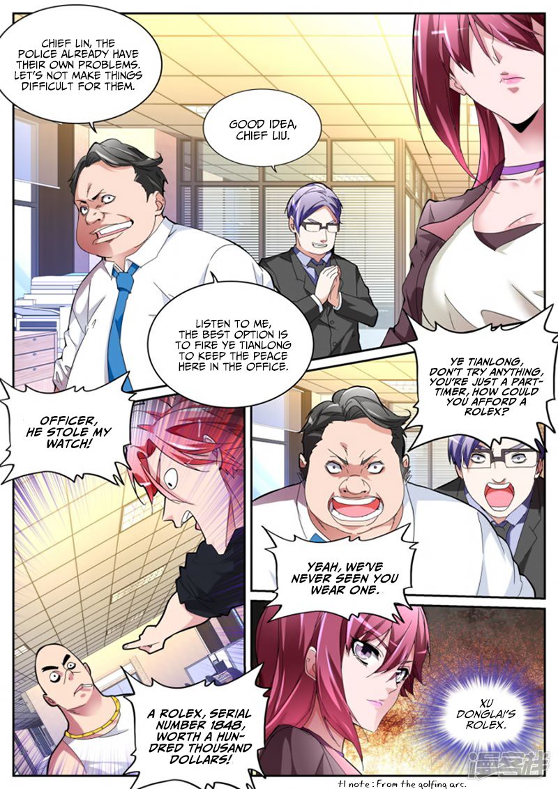 Page 12 of Chapter 114