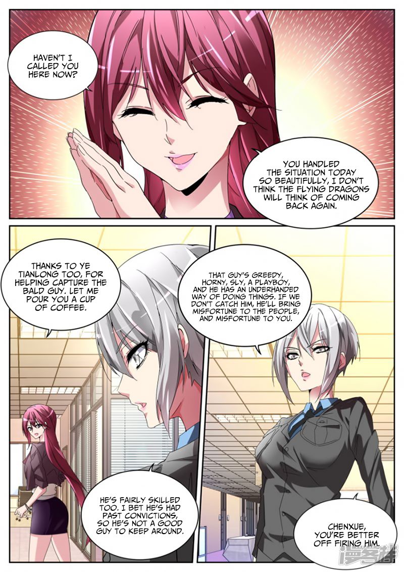 Page 5 of Chapter 115