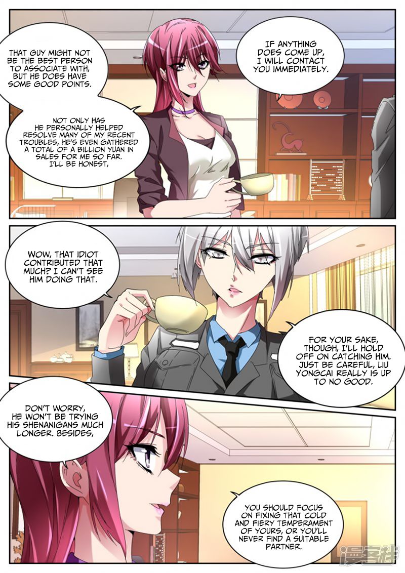 Page 6 of Chapter 115