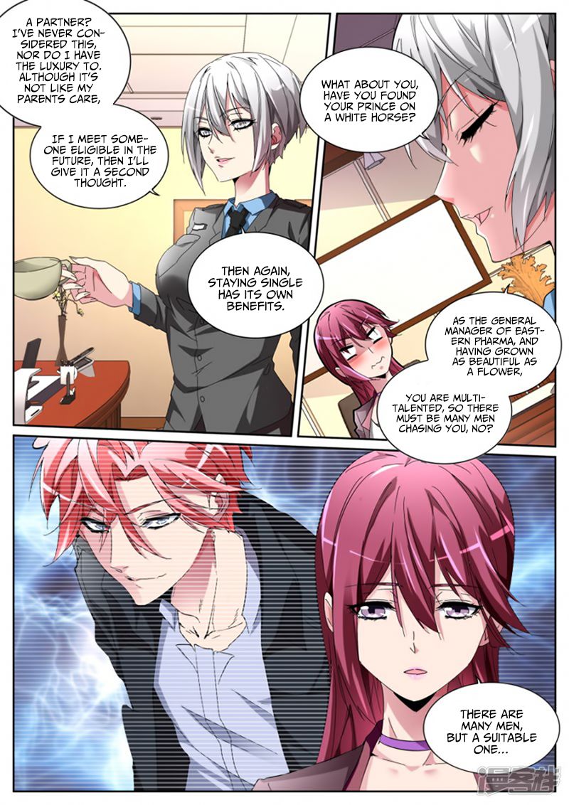 Page 7 of Chapter 115