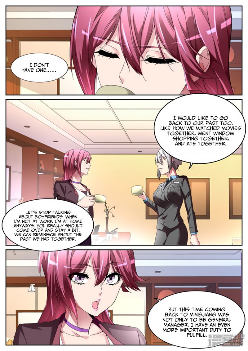 Page 8 of Chapter 115