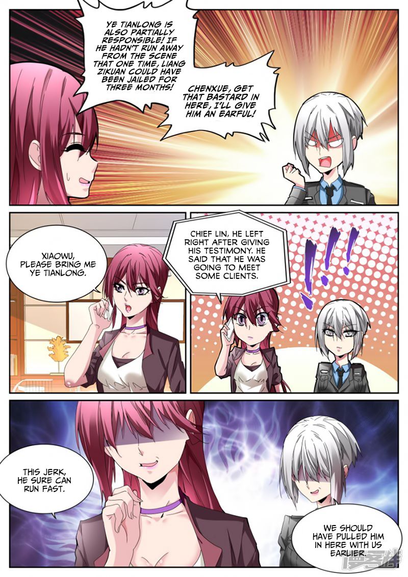 Page 11 of Chapter 115