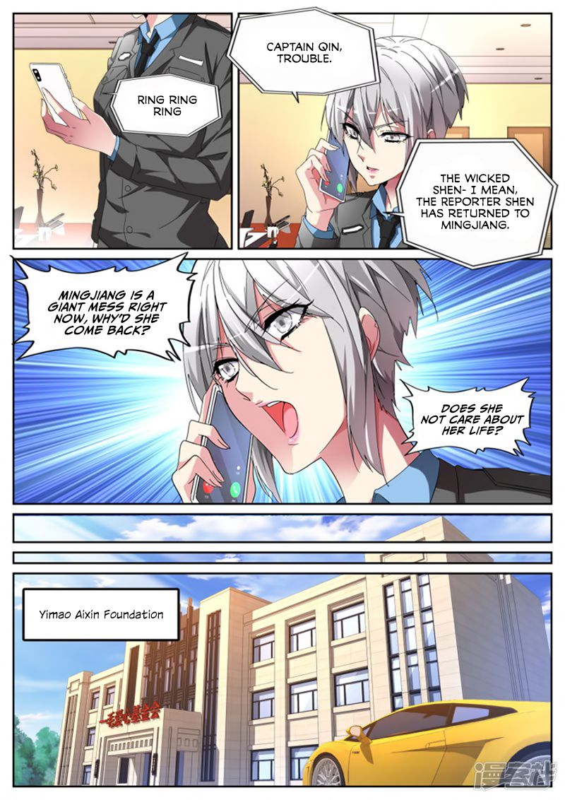 Page 12 of Chapter 115