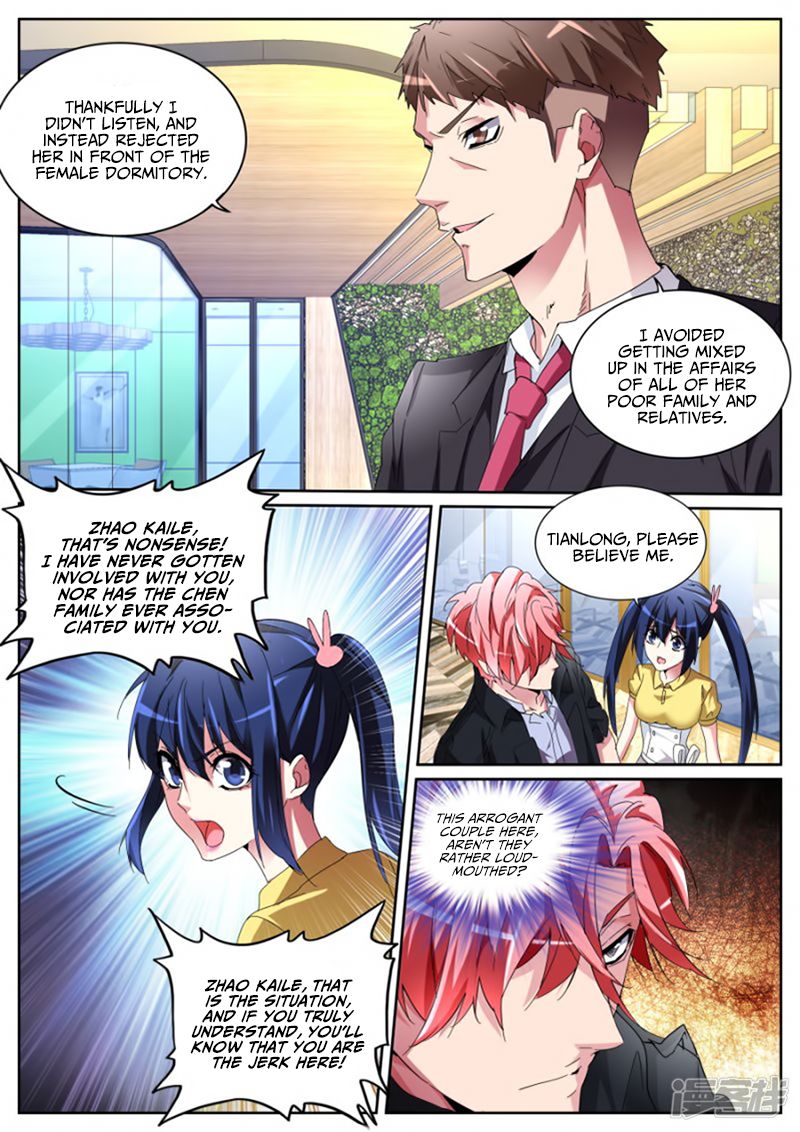 Page 8 of Chapter 116