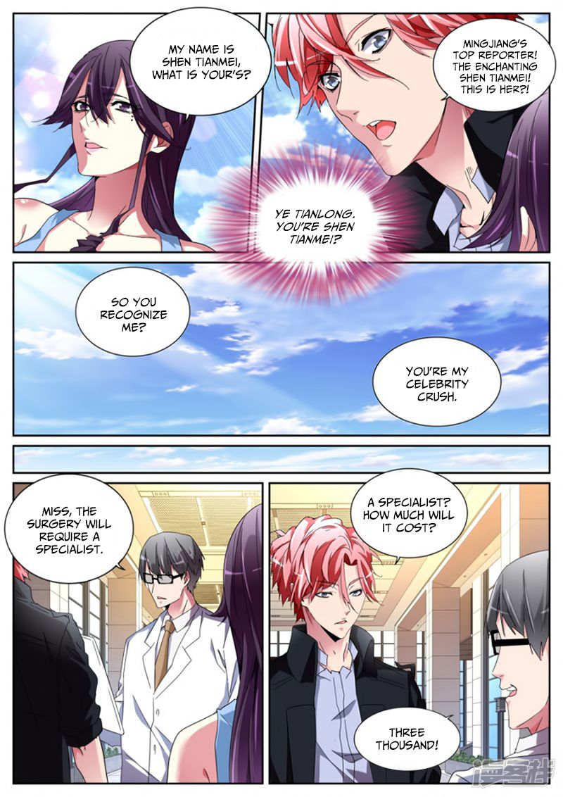 Page 7 of Chapter 118