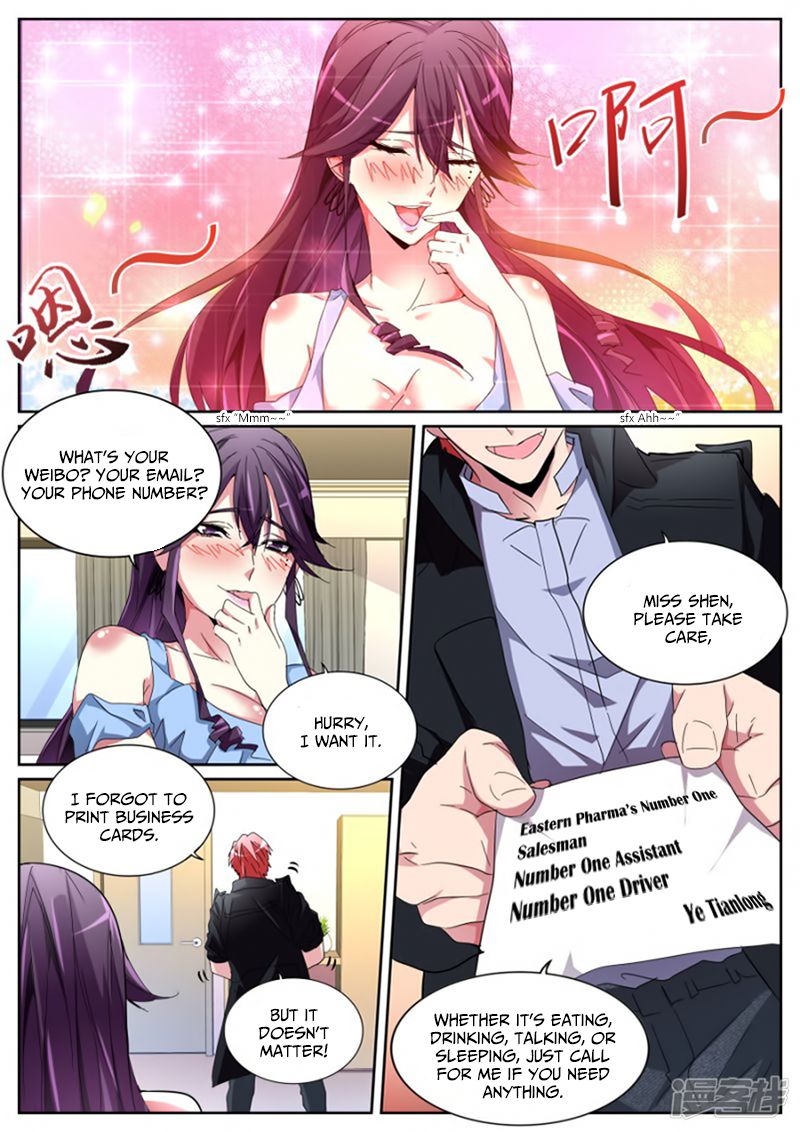 Page 12 of Chapter 118